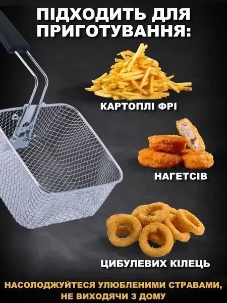 Фритюрниця побутова на 1.5 літра з терморегулятором срібляста v_2744 фото