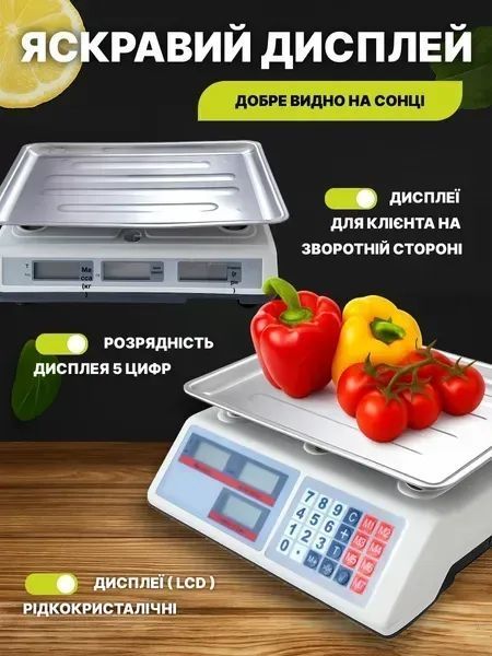 Настільні торгові ваги з платформою з нержавіючої сталі та LED-дисплеєм, до 50 кг, білі v_0100127 фото