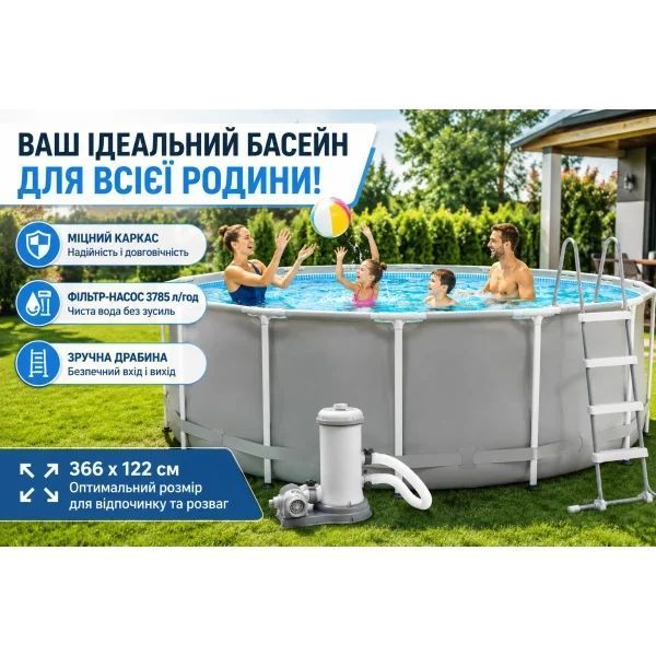 Каркасний басейн Intex Prism Frame 26718FR 366&times;122 см з драбиною та фільтр-насосом 3785 л/год 26718FR фото