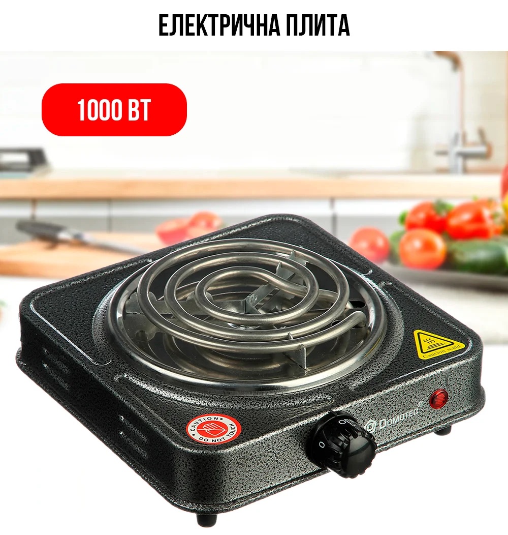 Настільна електроплитка 1000 Вт чорна