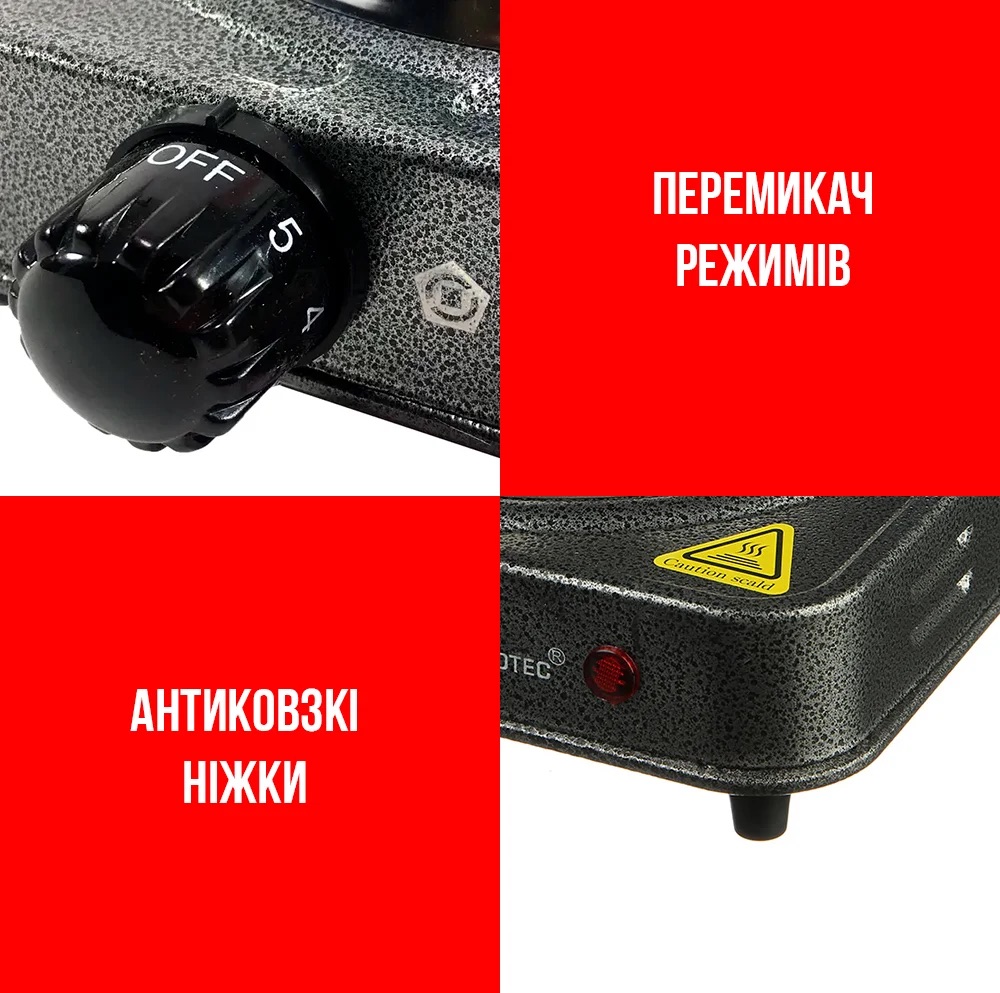 Одноконфорочна настільна плита 1000 Вт
