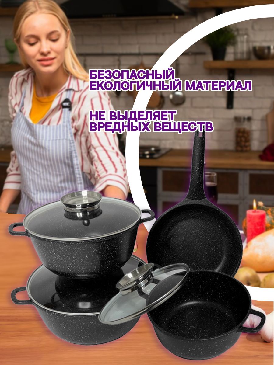 Комплектація набору 9 предметів