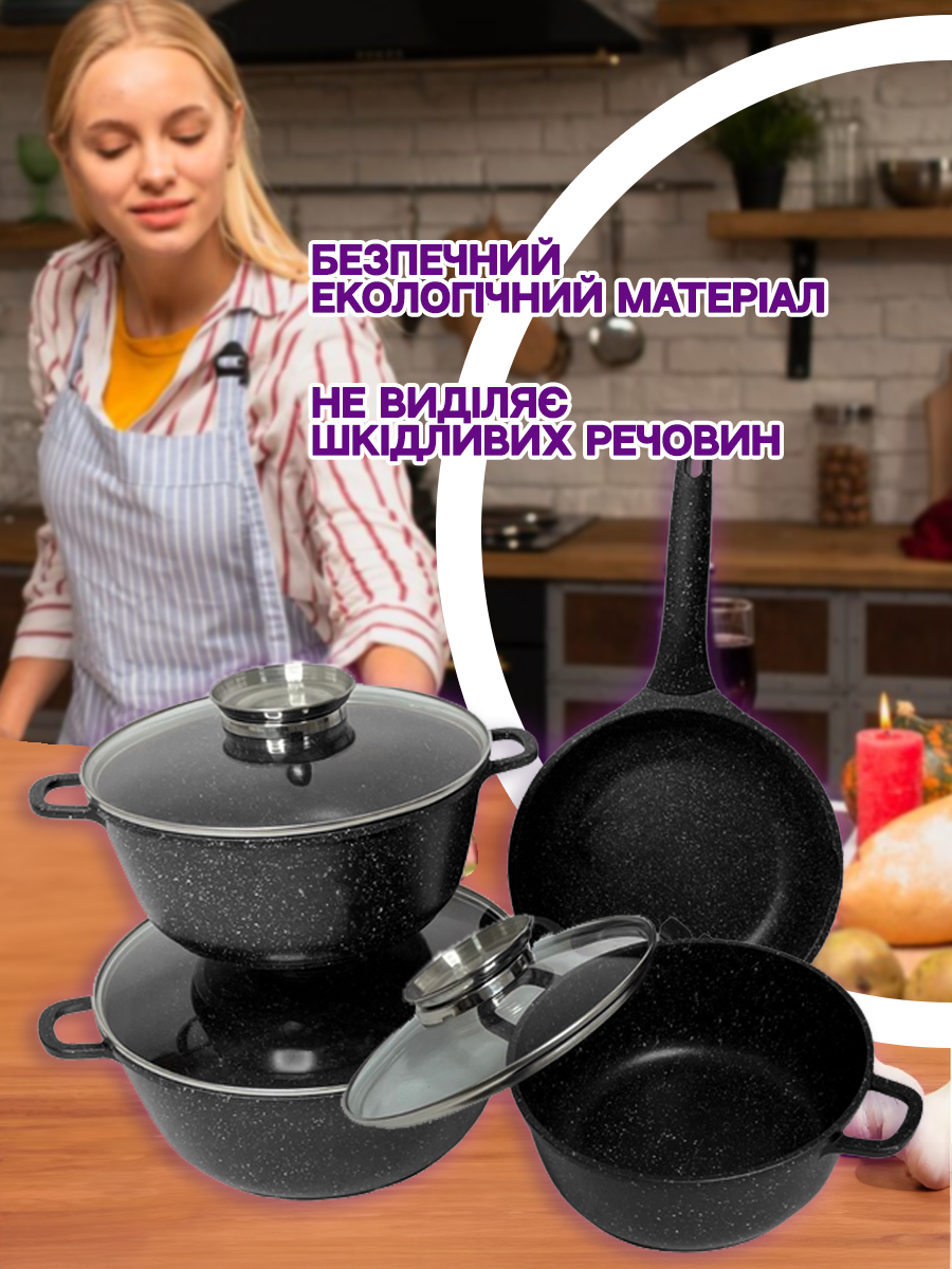 Комплектація набору 9 предметів