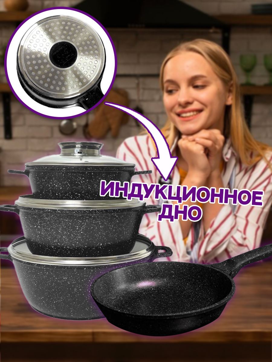 Чорний гранітний набір