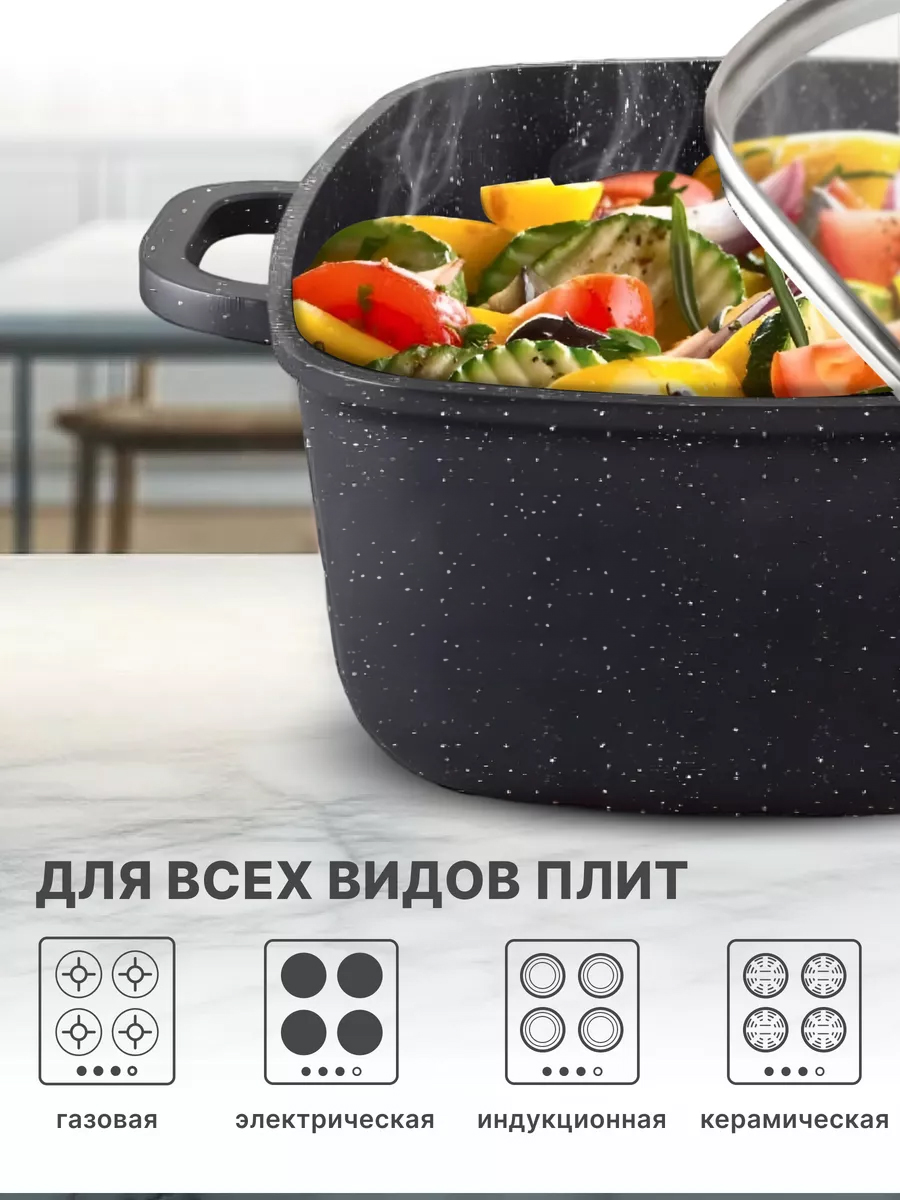 Гранитное покрытие и индукционное дно