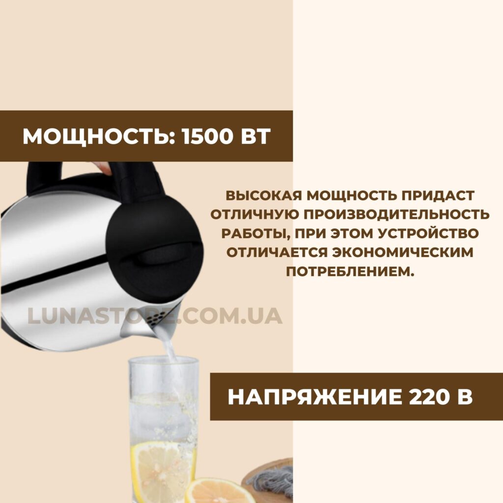 Світловий індикатор роботи чайника