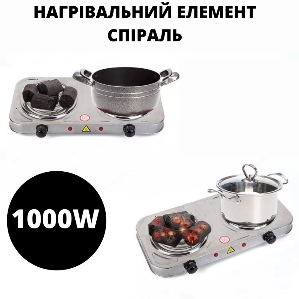 Плита зі спіральним нагрівальним елементом