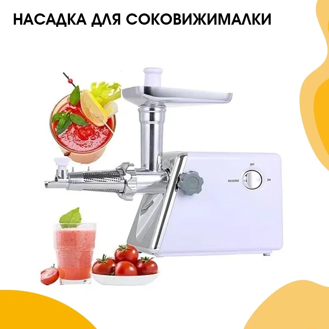 М’ясорубка з насадками для ковбас