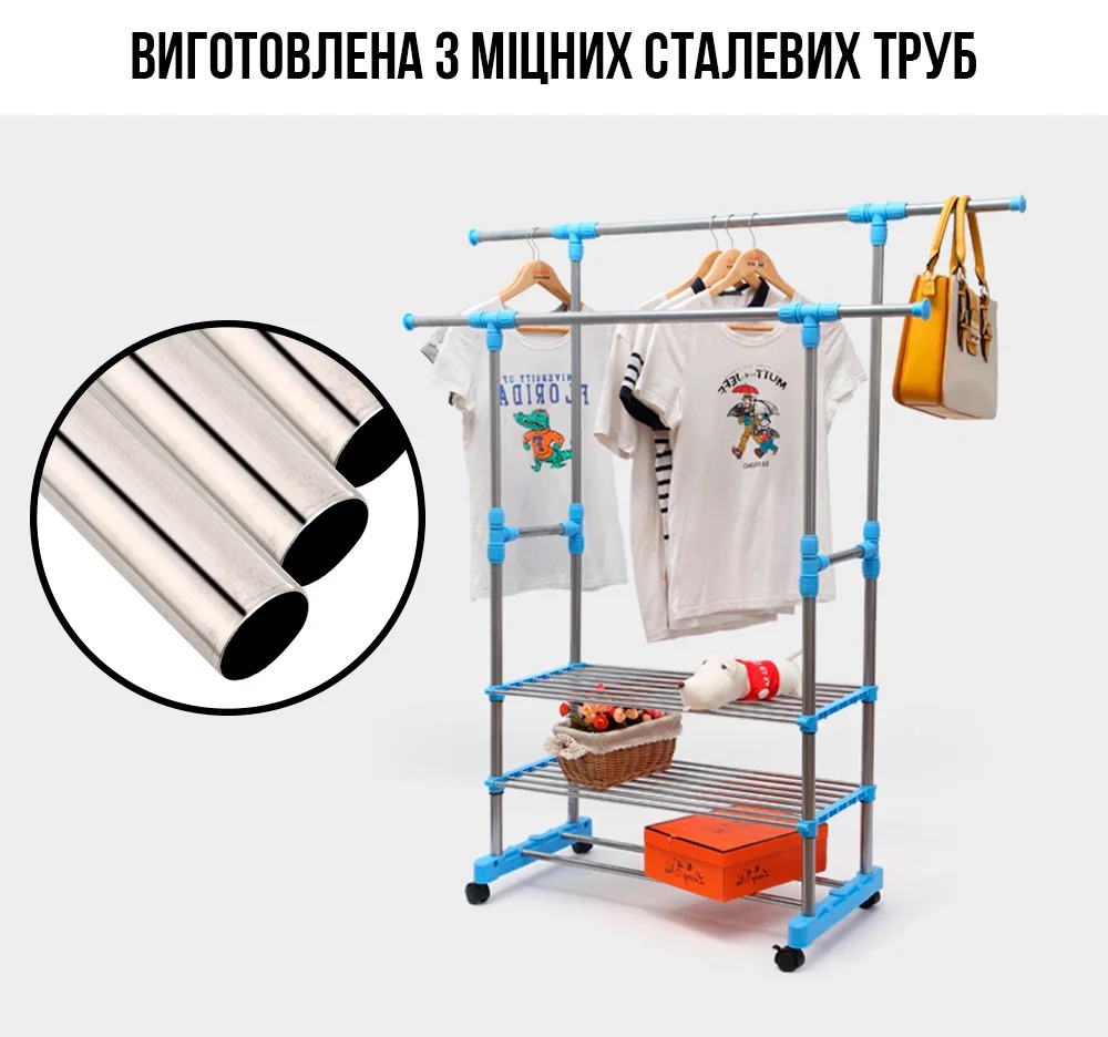 Телескопічна вішалка для гардеробу