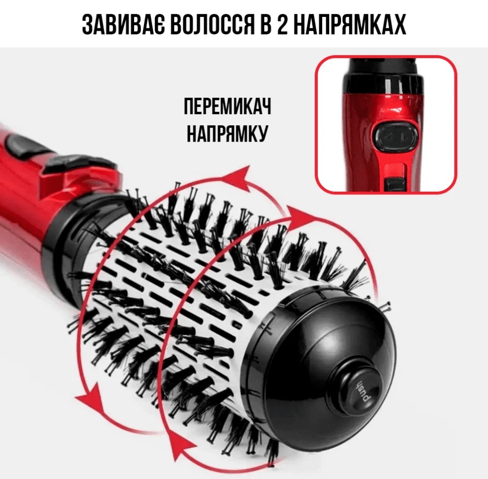 Фен-щітка з обертанням кабелю на 360°