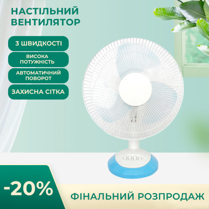 Настольный вентилятор Domotec MS-1624