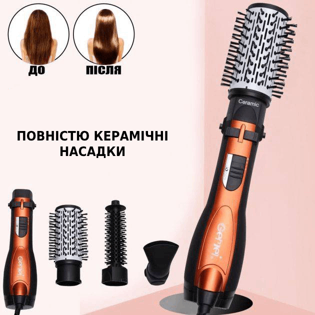 Набір фен-гребінець і насадки