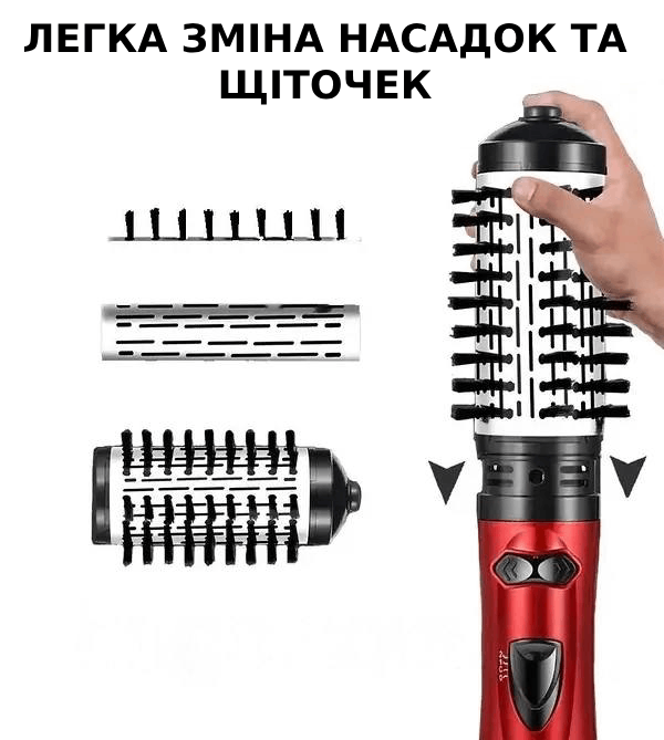 Фен для укладки з обертовим шнуром