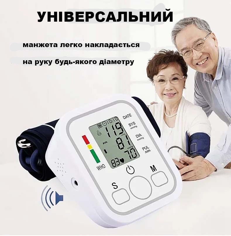 Манжета для тонометра