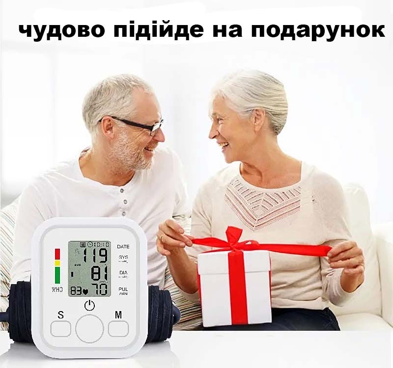 Тонометр для вимірювання тиску вдома