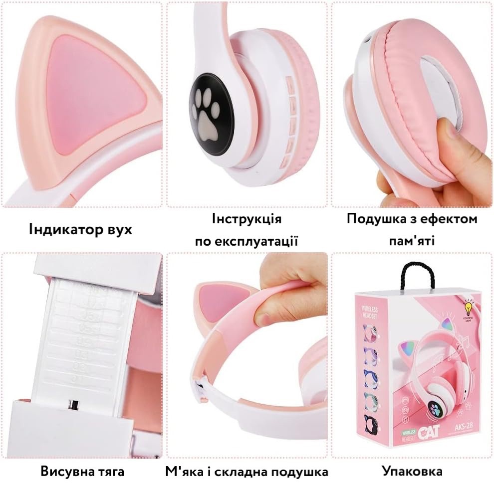 Навушники з LED підсвічуванням рожеві