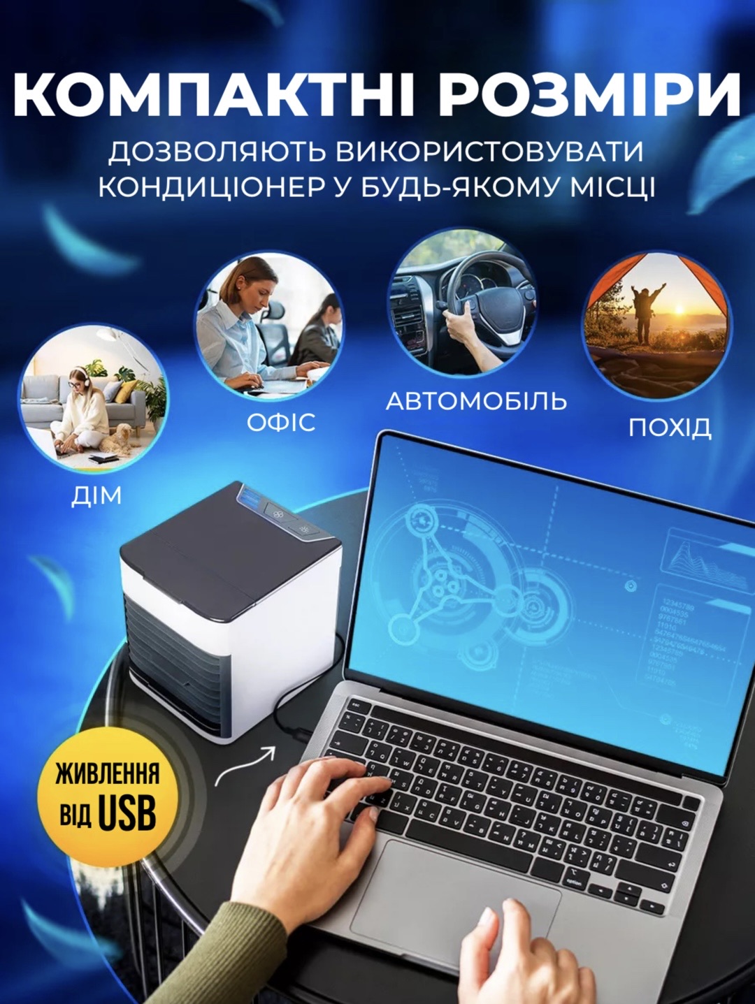 Охолоджувач Arctic Air Ultra