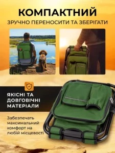 Стілець-сумка для пікніка
