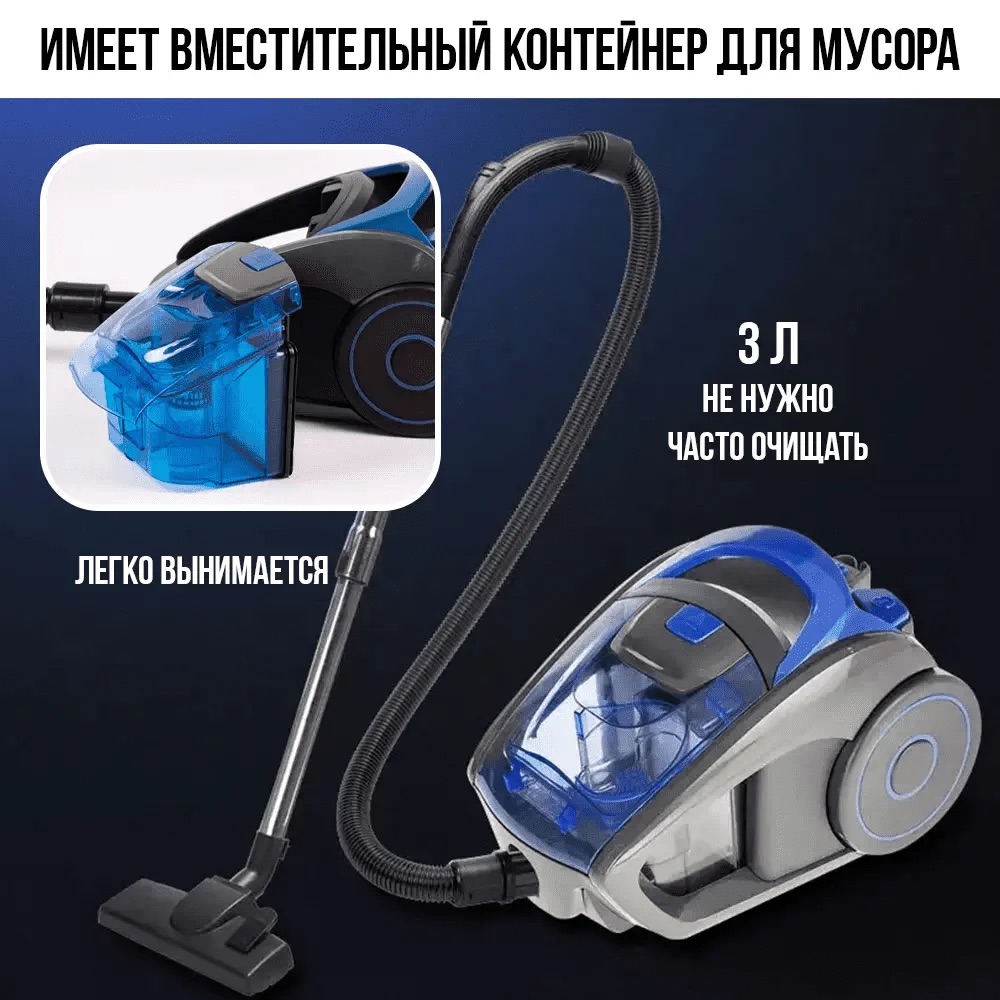 Насадка для щелей в комплекте