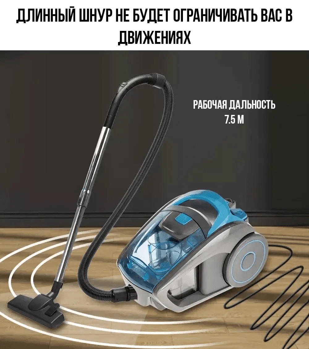 Пылесос во время уборки ковра