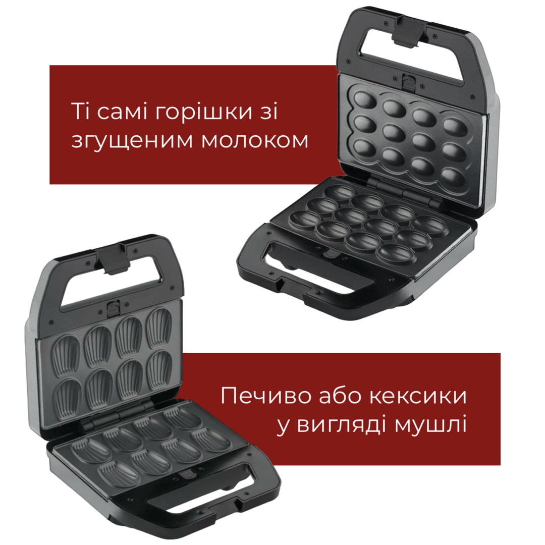 Бутербродниця Zepline ZP-803