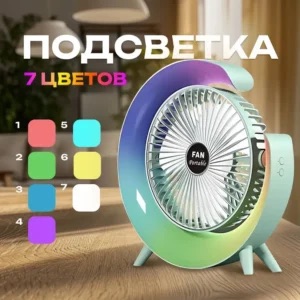 RGB подсветка вентилятора
