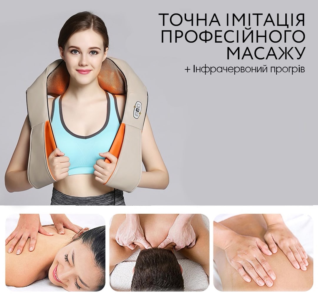 Роликовый массажер с подогревом для шеи и спины