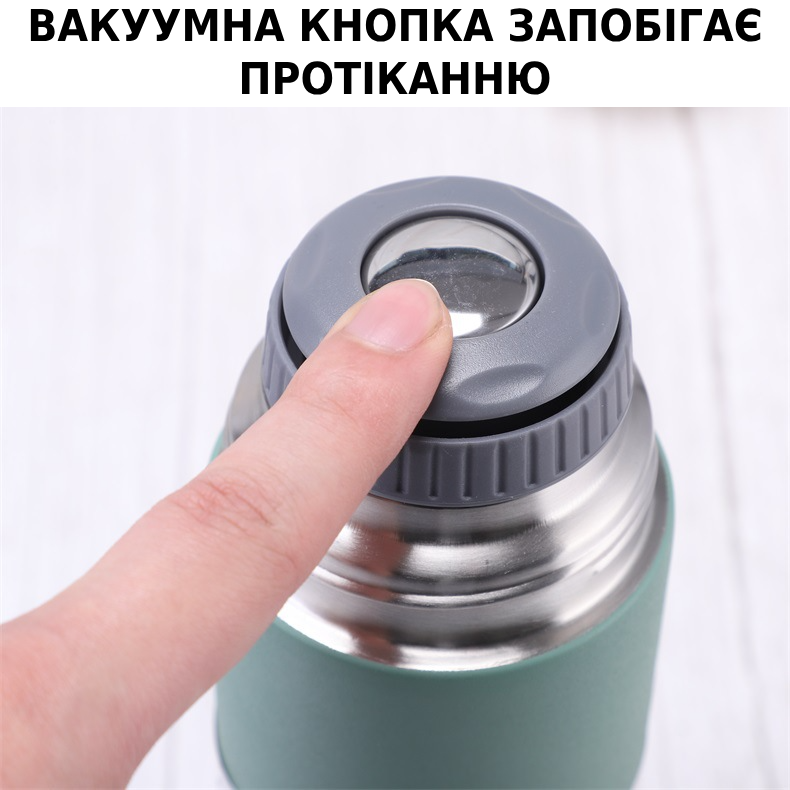 Комплект термос і чашки 500 мл