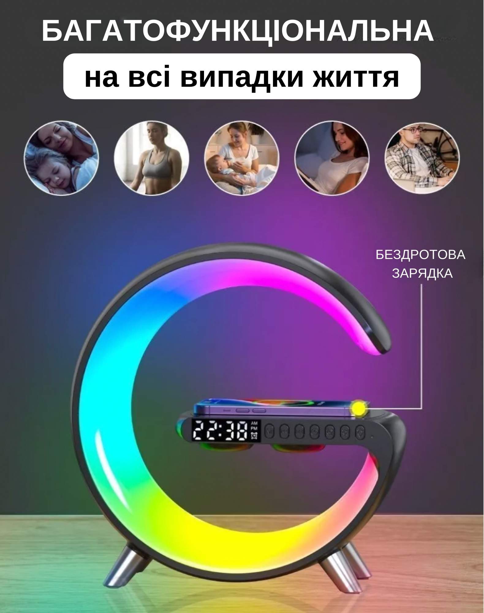 Smart Light Sound Machine — умная лампа с Bluetooth