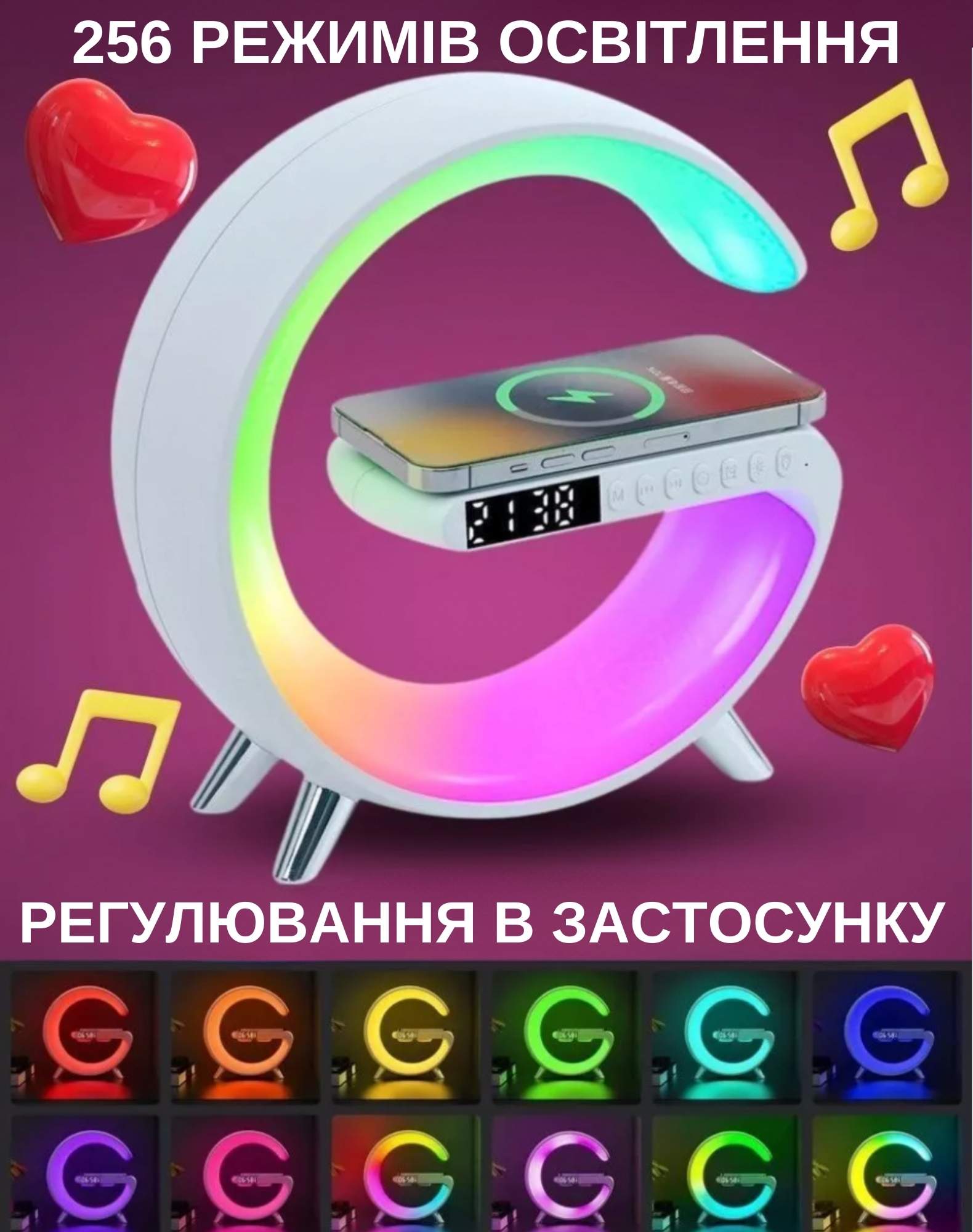 Лампа с управлением через Bluetooth-приложение
