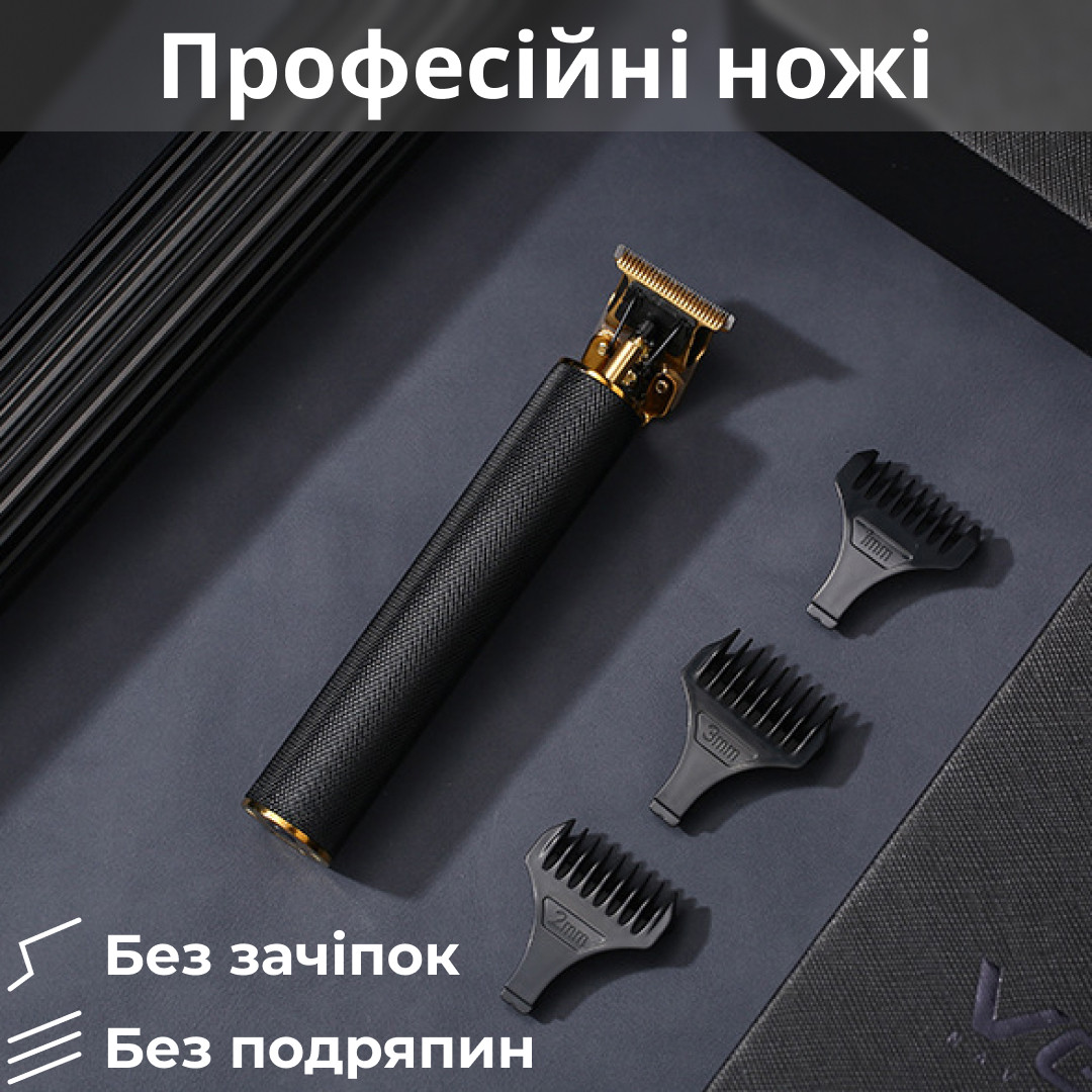 Металевий корпус тримера VGR