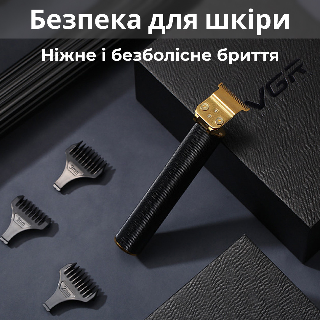 Комплектація тримера VGR V-179