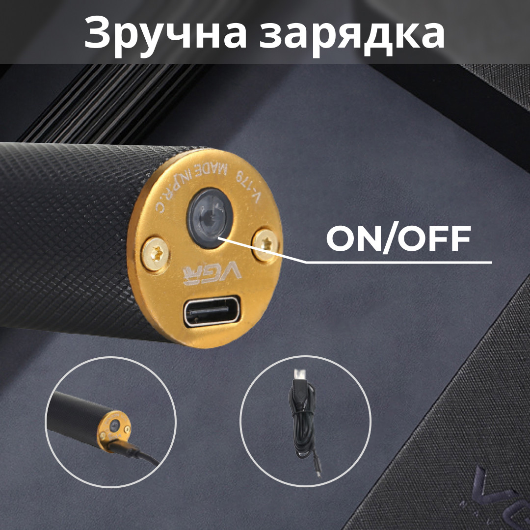 Тример із насадками