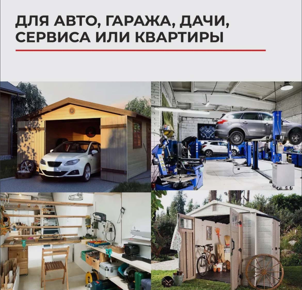 Набір 108 — торцеві головки та біти