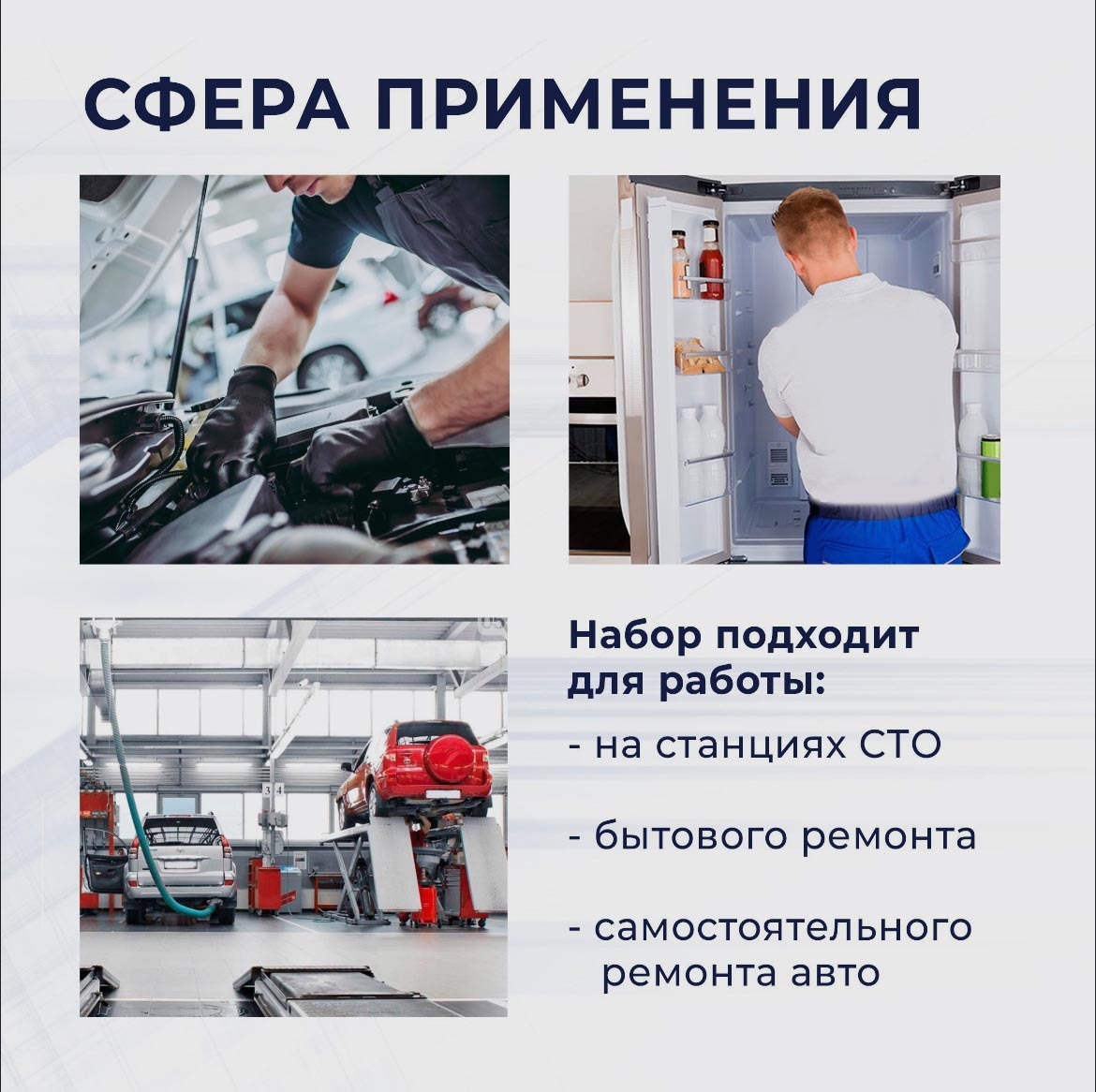 Набір біт 5/16 і тримач