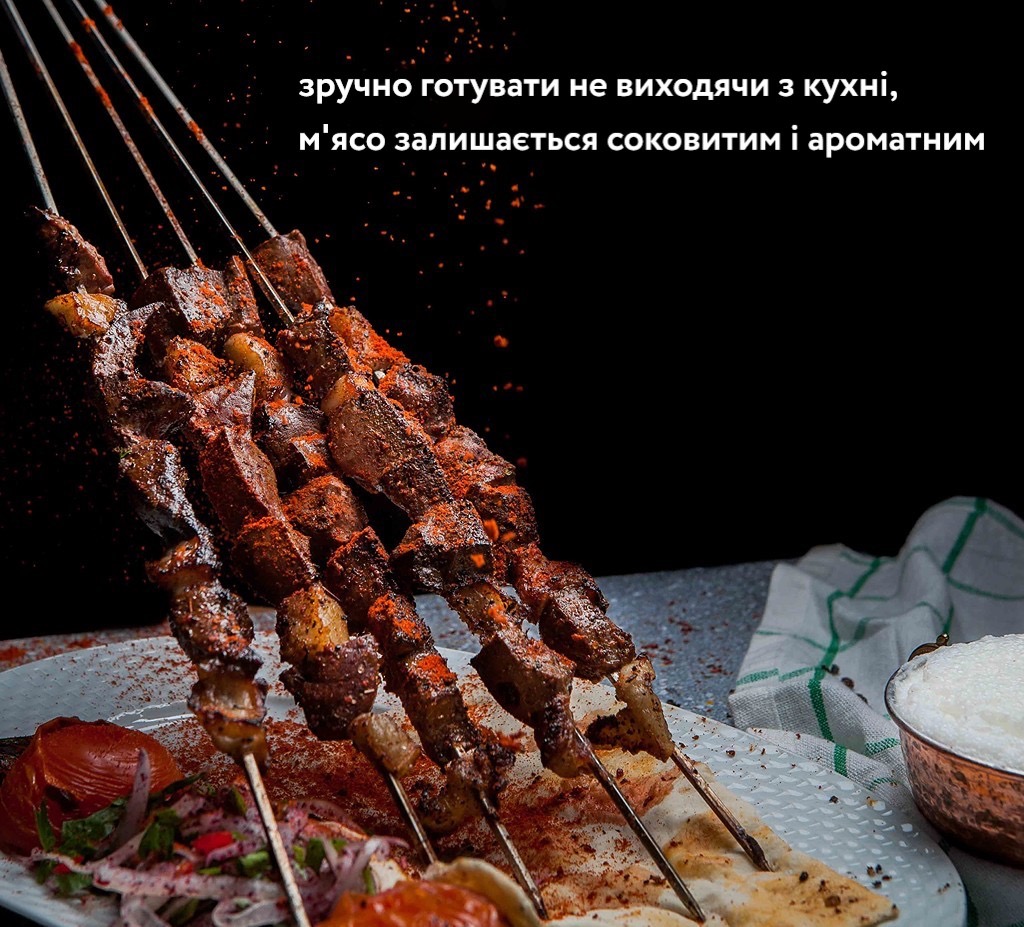 Електрошашличниця 1000 Вт