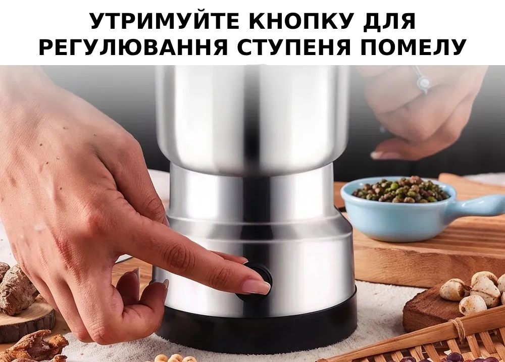 Металевий корпус кавомолки