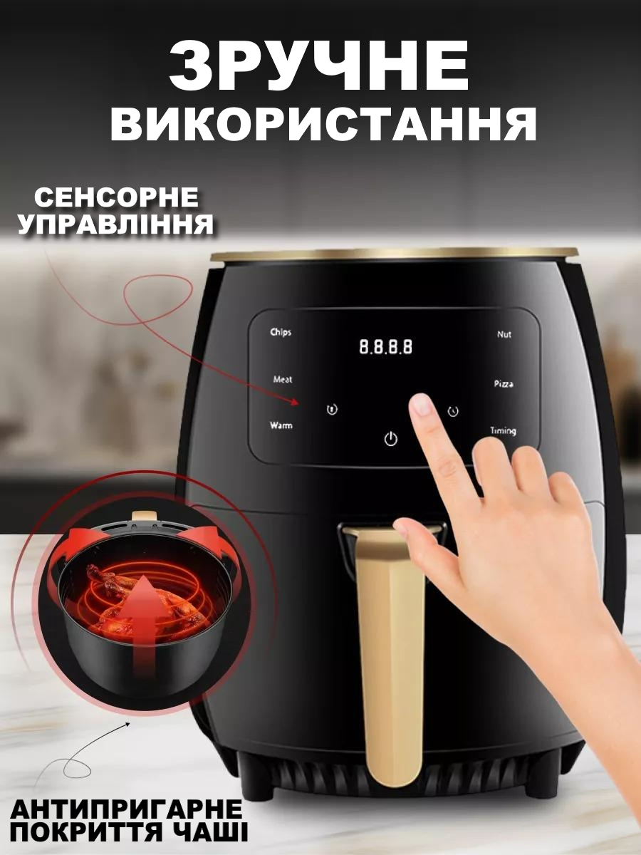 Аэрогриль для здорового приготовления