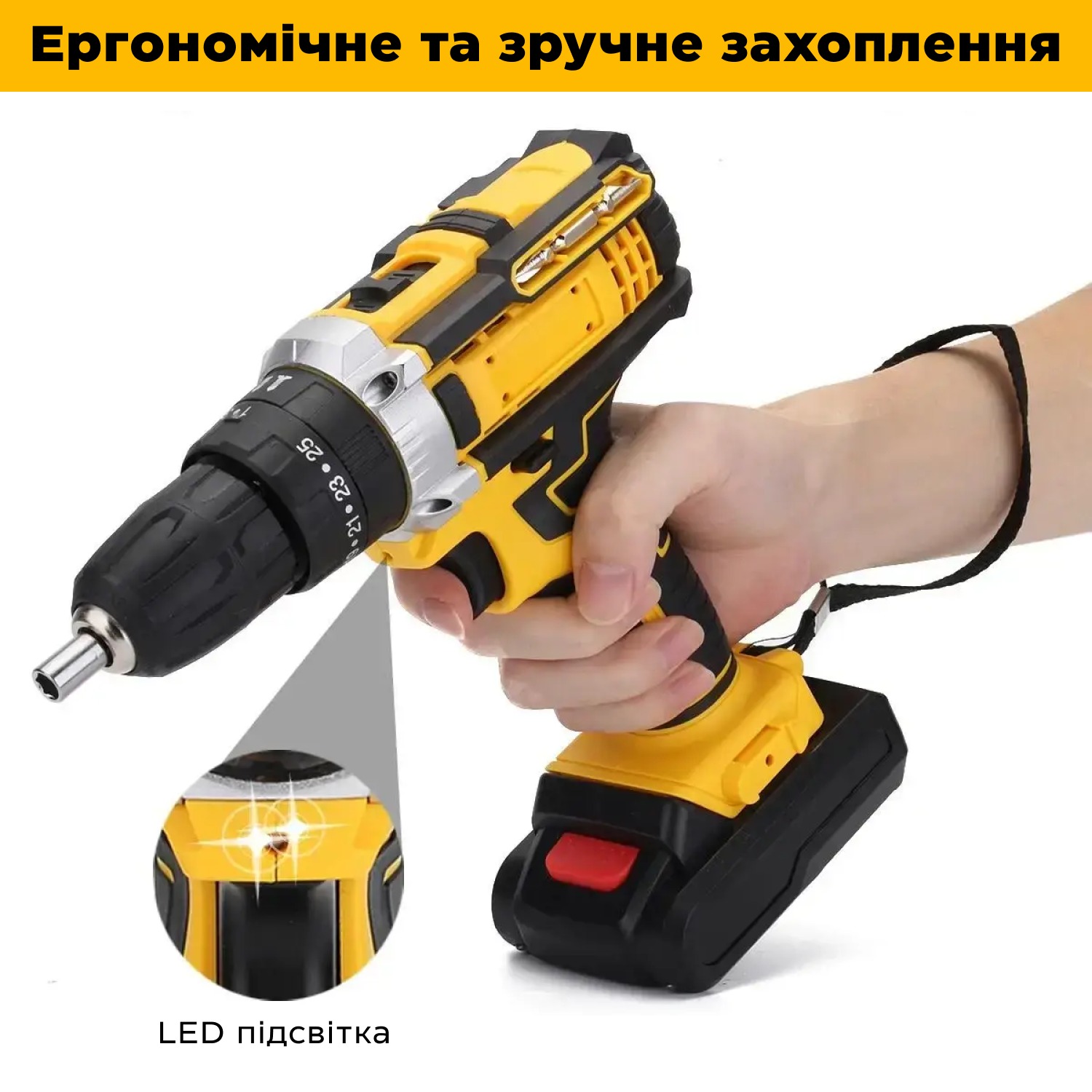 Шуруповерт с кейсом