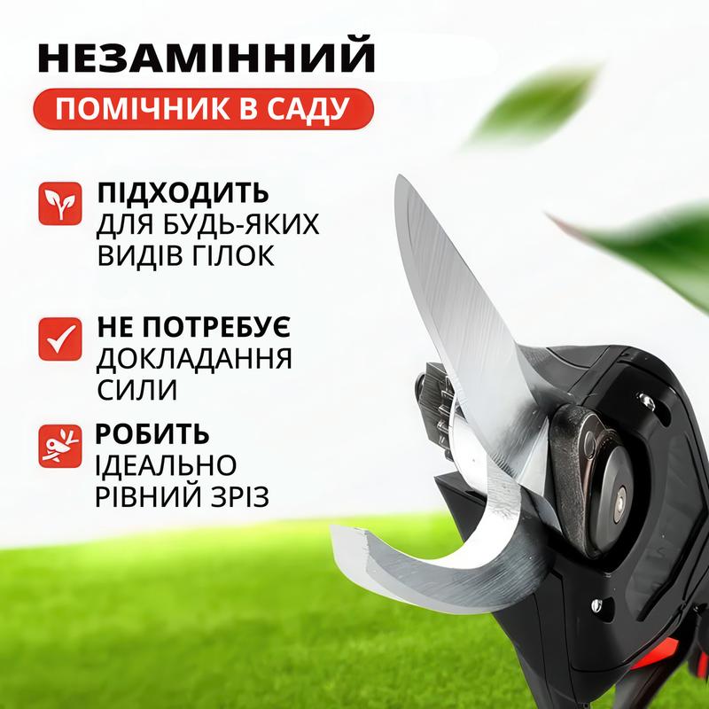 Беспроводной секатор 48 В