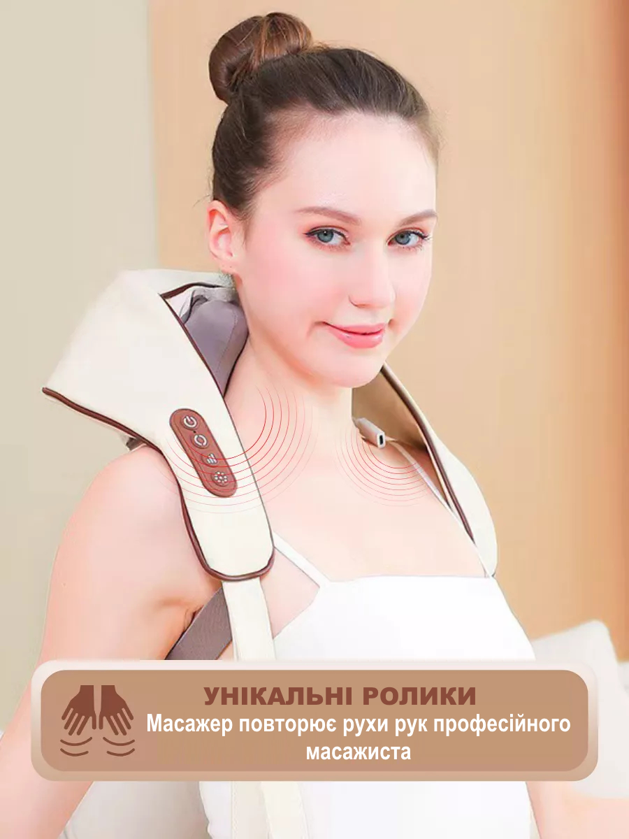 Масажер роликовий шиацу