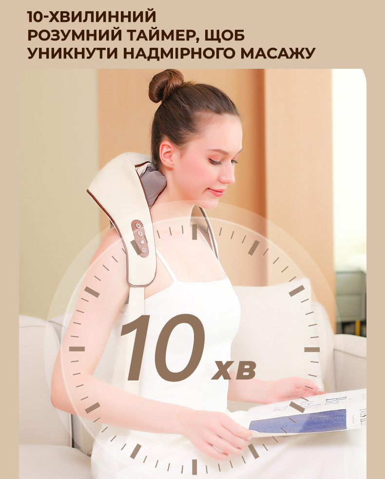 Зручне керування ручками масажера