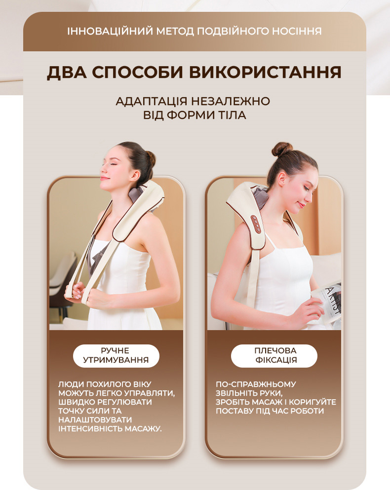 Компактний бездротовий масажер