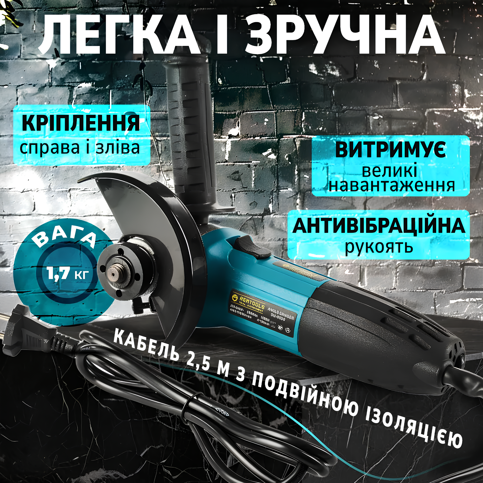 Makita GA 6020C — професійна кутова шліфмашина