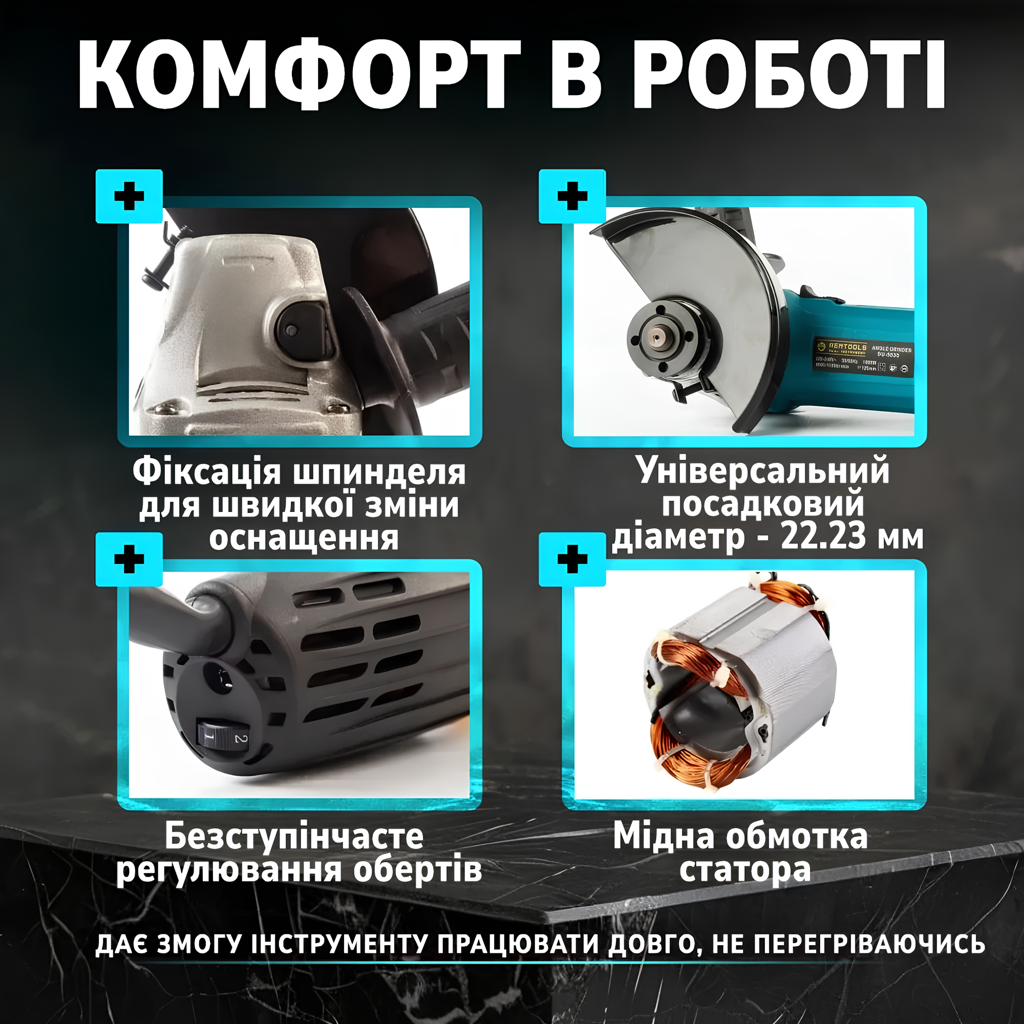 Makita GA 6020C з ергономічною ручкою