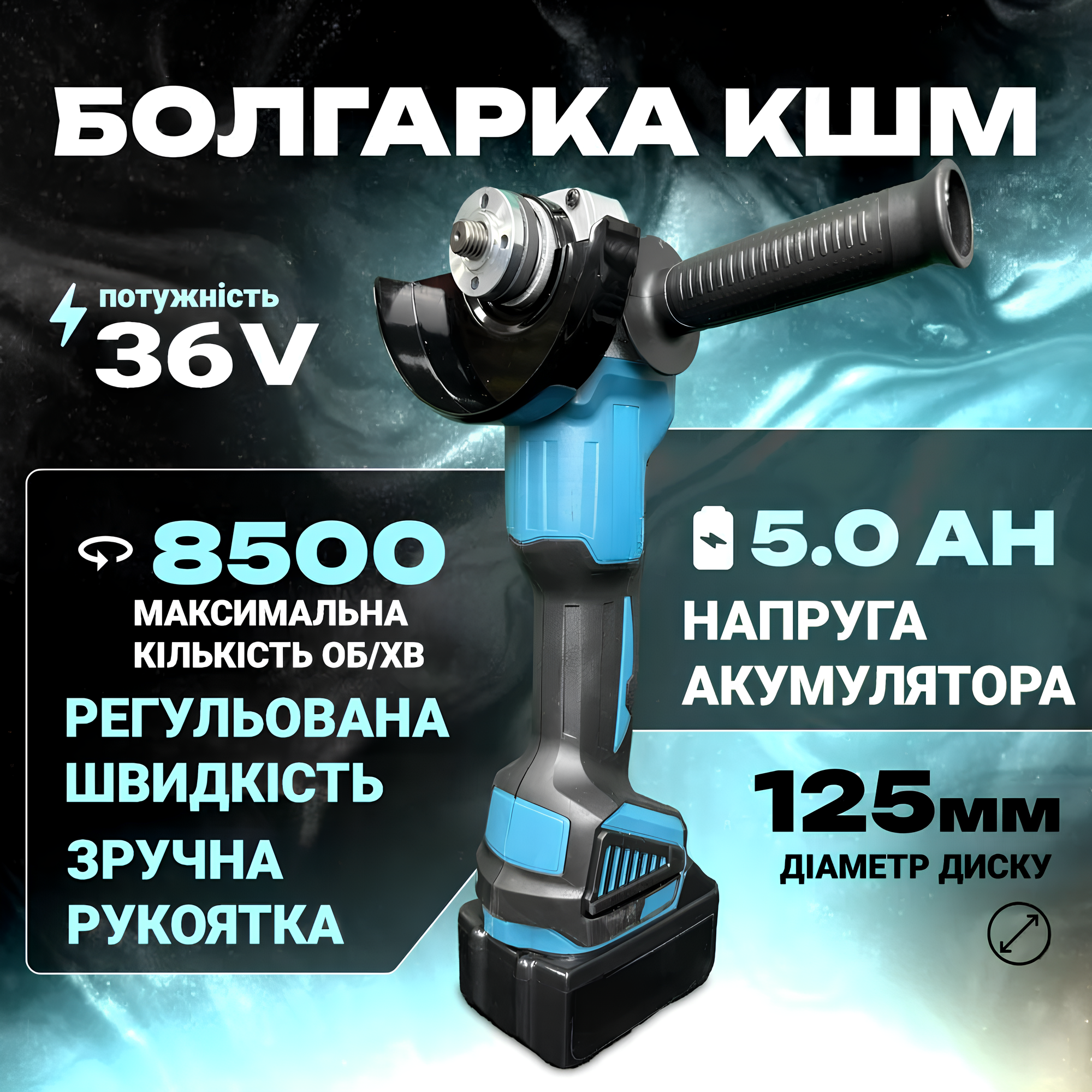 Аккумуляторный шуруповёрт из набора